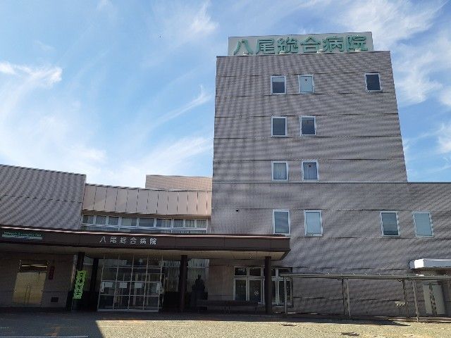 近くの八尾総合病院まで350m（徒歩5分）