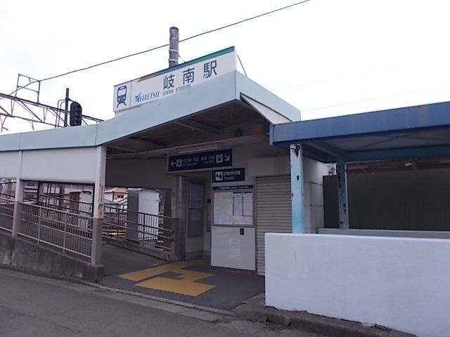 近くの名鉄　岐南駅まで900m（徒歩12分）