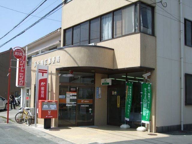 近くの浜松鴨江郵便局まで450m（徒歩6分）