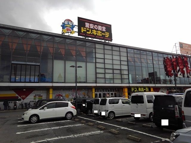 近くのドン・キホーテ楽市楽座久留米店まで720m（徒歩9分）