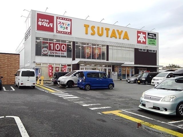 近くのＴＳＵＴＡＹＡ合川店まで680m（徒歩9分）