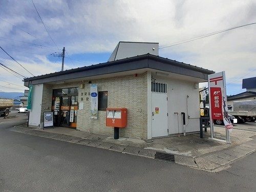 近くの米沢城南郵便局まで850m（徒歩11分）