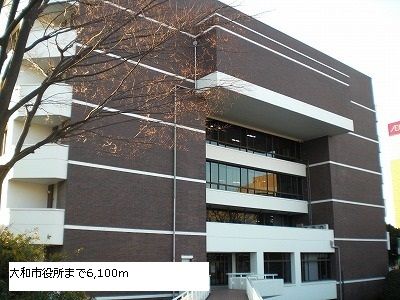 近くの大和市役所まで6,100m(徒歩77分)