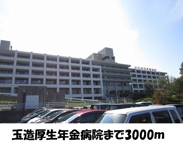 近くの玉造厚生年金病院まで3,000m（徒歩38分）