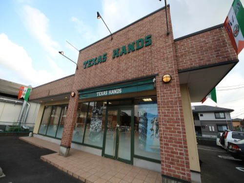 近くのテキサスハンズやしろ店まで800m（徒歩10分）