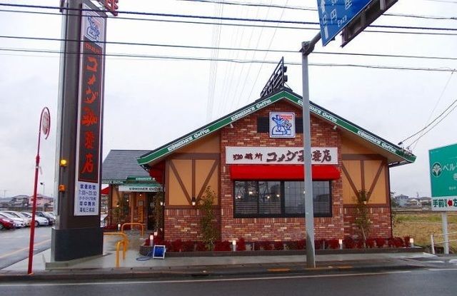 近くのコメダ珈琲店一宮店さんまで600m(徒歩8分)