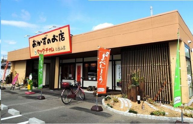 近くのクックチャム仏生山店さんまで800m(徒歩10分)