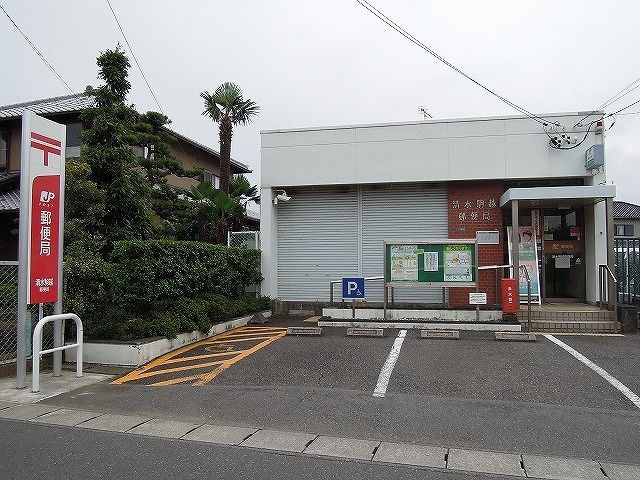近くの駒越郵便局まで900m(徒歩12分)