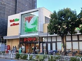 近くのヨークマートまで650m（徒歩9分）