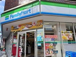 近くのファミリーマートまで550m（徒歩7分）