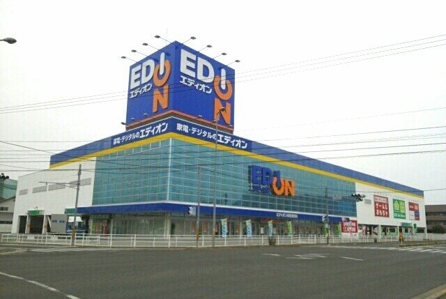 近くのエディオン高松春日店様まで1,490m（徒歩19分）