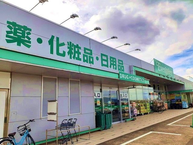 近くのスーパーまで2,400m（徒歩30分）