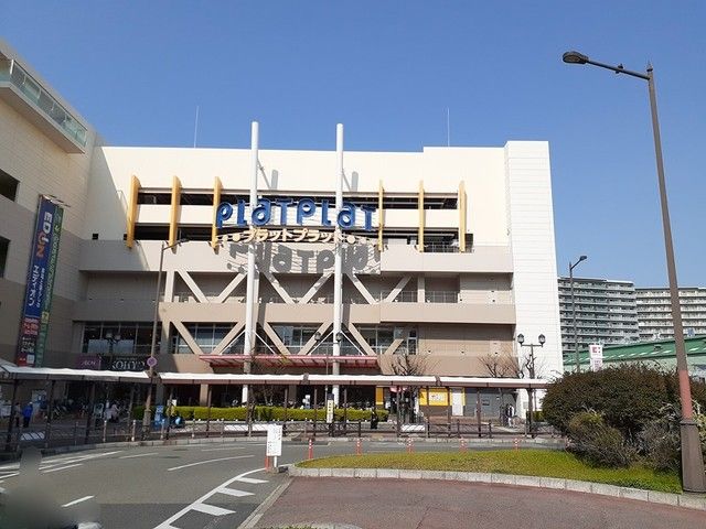 近くのプラットプラット様まで900m(徒歩12分)