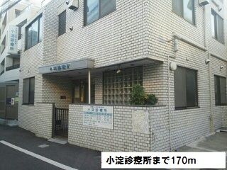 近くの小淀診療所まで170m（徒歩3分）