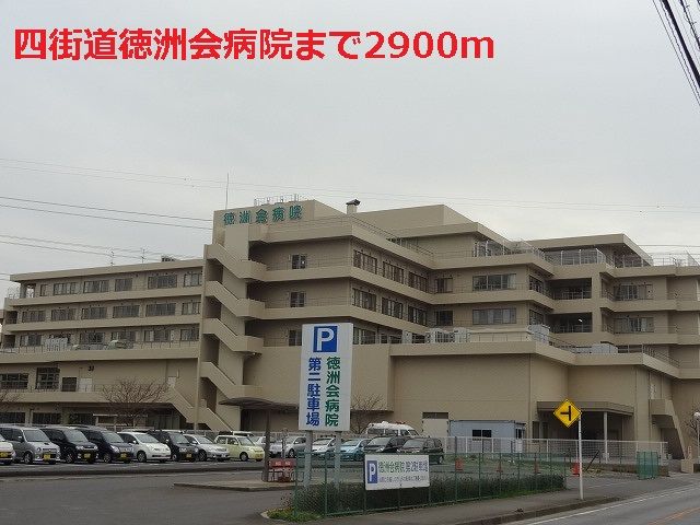 近くの病院まで2,900m（徒歩37分）
