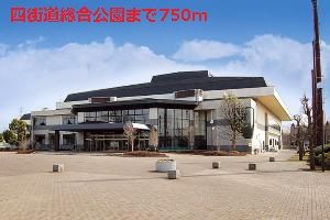 近くの公園まで750m（徒歩10分）
