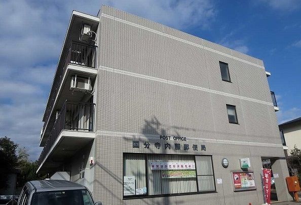 近くの郵便局まで450m（徒歩6分）