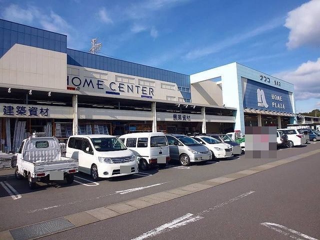 近くのホームセンターまで450m（徒歩6分）