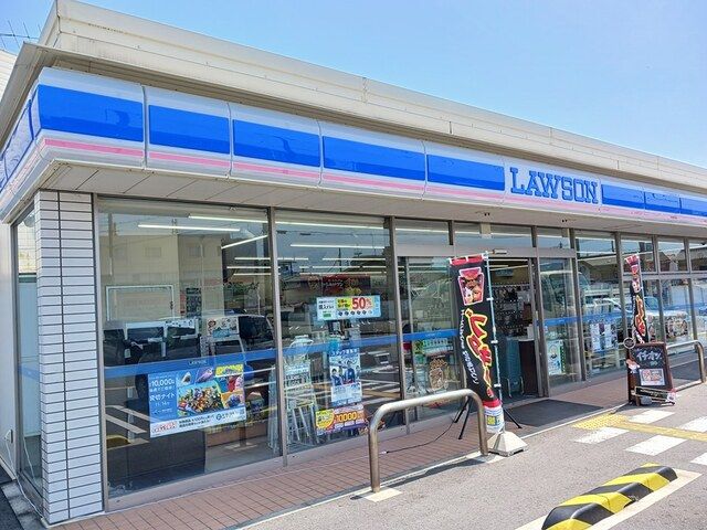 近くのローソンまで400m（徒歩5分）