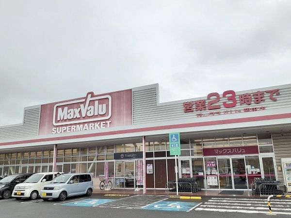 近くのマックスバリュ岡田店まで1,000m（徒歩13分）