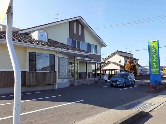 近くのさとう内科クリニックまで300m（徒歩4分）