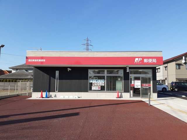 近くの酒田東泉町郵便局まで350m（徒歩5分）