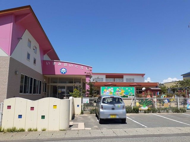 近くのいずみ保育園まで550m（徒歩7分）