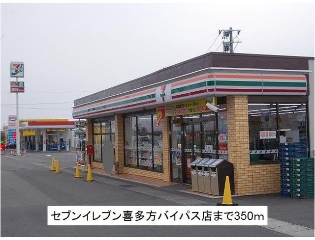 近くのセブンイレブン喜多方バイパス店まで350m（徒歩5分）
