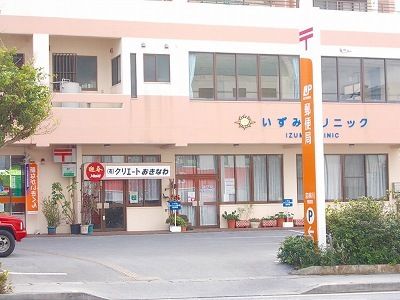 近くの志林川郵便局まで1,200m(徒歩15分)