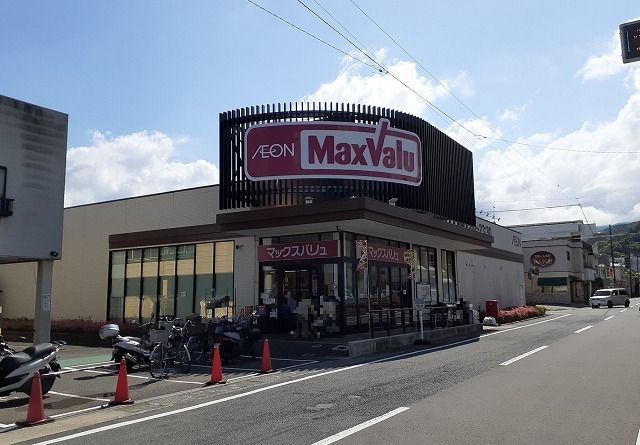 近くのマックスバリュ湯河原店まで2,600m（徒歩33分）