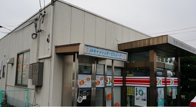 近くの香川県農協組合さんまで650m（徒歩9分）