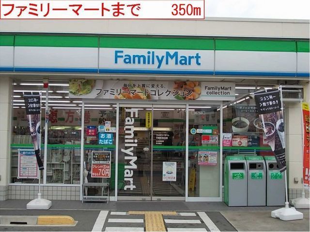 近くのコンビニまで350m（徒歩5分）