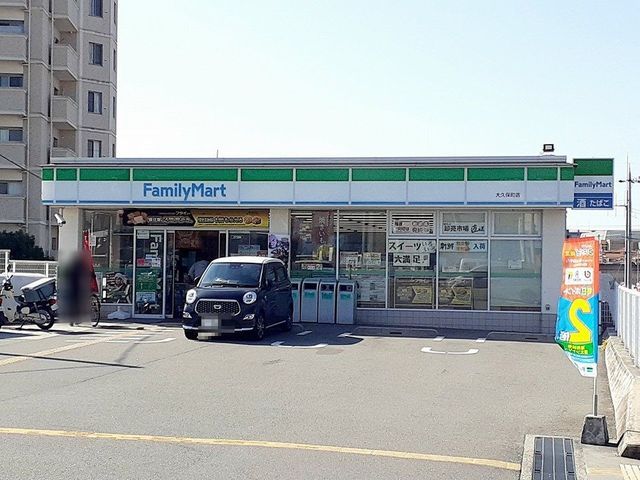 近くのファミリーマート大久保町店まで276m（徒歩4分）