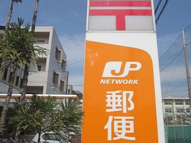 近くの小野駅前郵便局まで1,000m（徒歩13分）