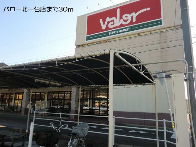 近くのバロー北一色店まで30m（徒歩1分）