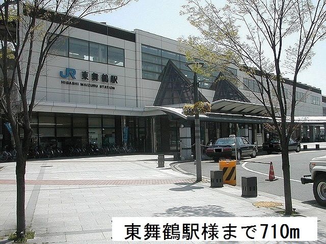 近くの駅まで710m（徒歩9分）