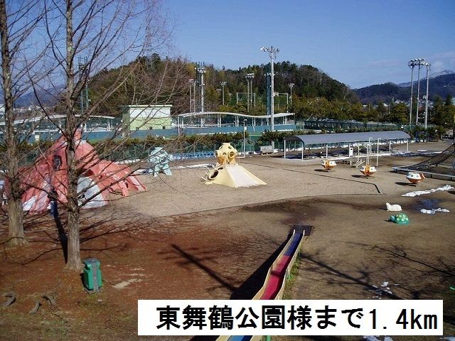 近くの公園まで1,400m（徒歩18分）