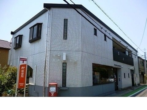 近くの芦屋西山郵便局様まで550m(徒歩7分)