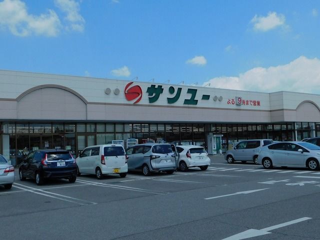 近くのサンユー上河内店まで650m(徒歩9分)
