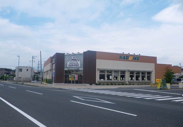 近くのスーパーカドイケ裾野東店まで1,000m（徒歩13分）