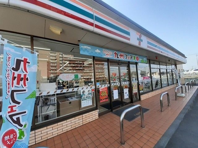 近くのセブンイレブン万博記公園西店まで200m(徒歩3分)