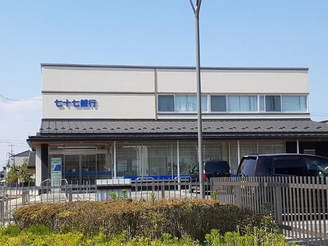 近くの七十七銀行 相馬支店まで1,200m（徒歩15分）