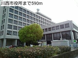 近くの川西市役所まで590m（徒歩8分）