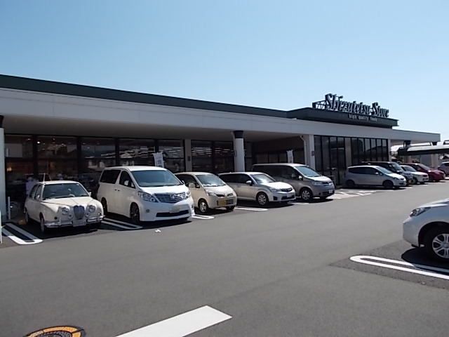 近くのしずてつストア富士駅南店まで1,400m（徒歩18分）