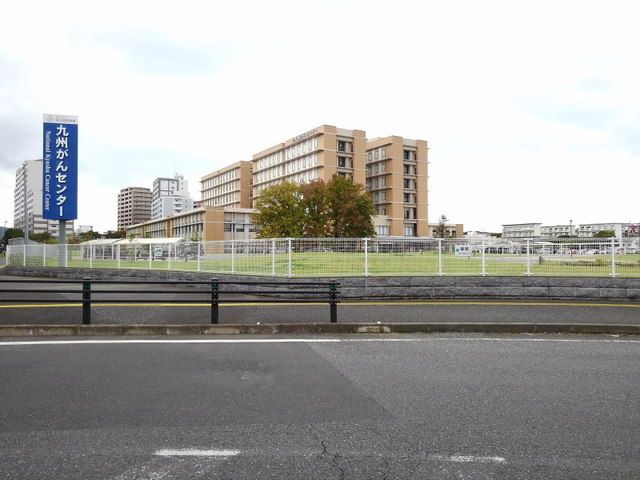 近くの九州がんセンターまで900m（徒歩12分）