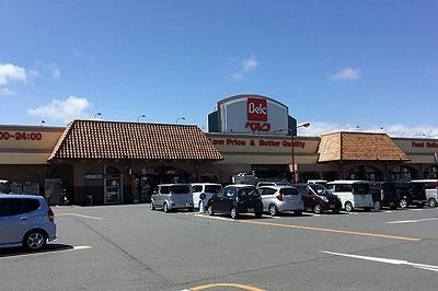 近くのベルク宮地店まで2,700m（徒歩34分）