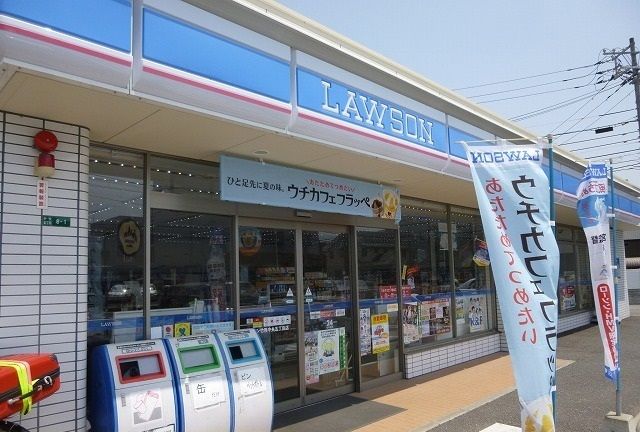 近くのローソンまで210m(徒歩3分)