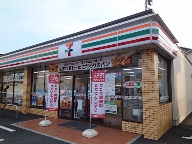 近くのコンビニまで350m（徒歩5分）