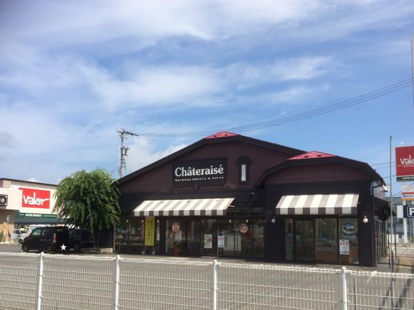 近くのシャトレーゼまで750m(徒歩10分)