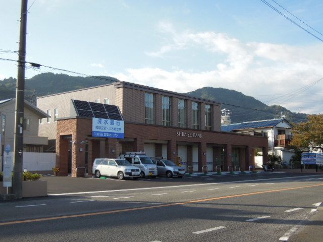 近くの清水銀行まで600m(徒歩8分)